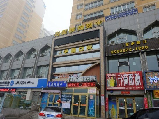 Haoweisi Hotel - Photo3