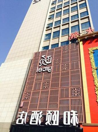 He Yi Hotel Urumqi Li Yu Shan Road Branch - Photo2