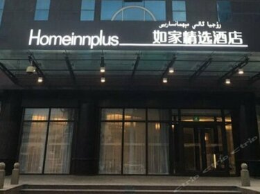 Home Inn Plus Urumqi Huanghe Road Shizhong