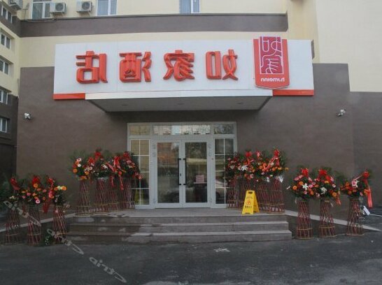 Home Inn Urumqi Baoshan Road