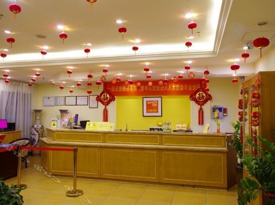 Home Inn Urumqi North Hetan Road Hualing Market Tacheng Office - Photo5