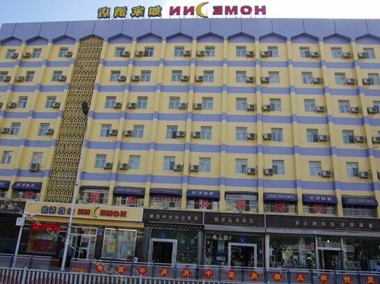 Home Inn Urumuqi Changjiang Road Nianzi Gou Bus Station
