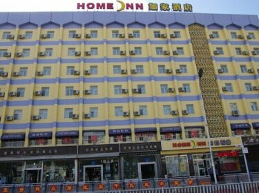 Home Inn Urumuqi Changjiang Road Nianzi Gou Bus Station