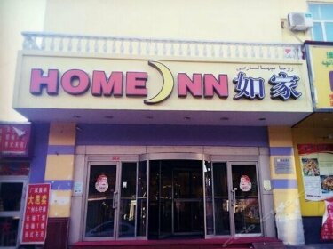 Home Inn Urumuqi Xibei Road