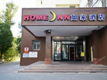 Home Inn Xinshi