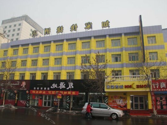 Home Inns Urumqi Railway Bureau - Urumqi