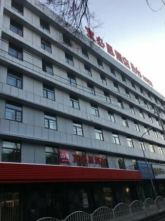 Ibis Hotel Urumqi Youhao Mingyuan