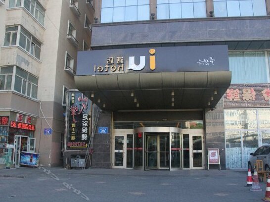 IU Hotel Urumqi Nianzigou Bus Station