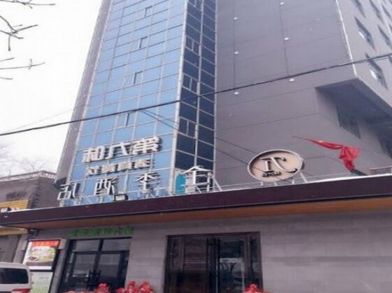 JI Hotel Urumqi Railway Bureau