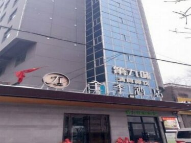 JI Hotel Urumqi Railway Bureau