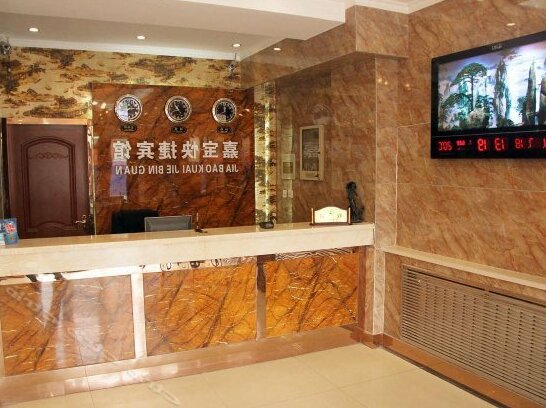 Jiabao Express Hotel - Photo3