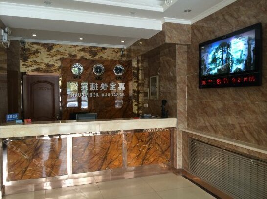 Jiabao Express Hotel - Photo4