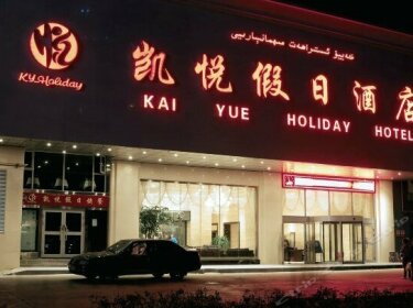 Kai Yue Holiday Hotel