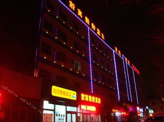Mingliu Express Hotel Urumqi Beiyuanchun