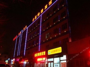 Mingliu Express Hotel Urumqi Beiyuanchun