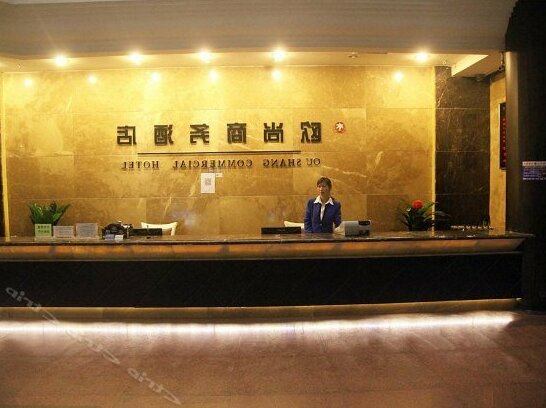 Oushang Business Hotel Urumchi - Photo3