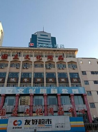 PAI Hotels Urumqi South Gate Xinhua Bookstore