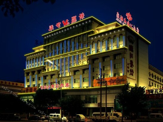 Saiwai Jiangnan Hotel