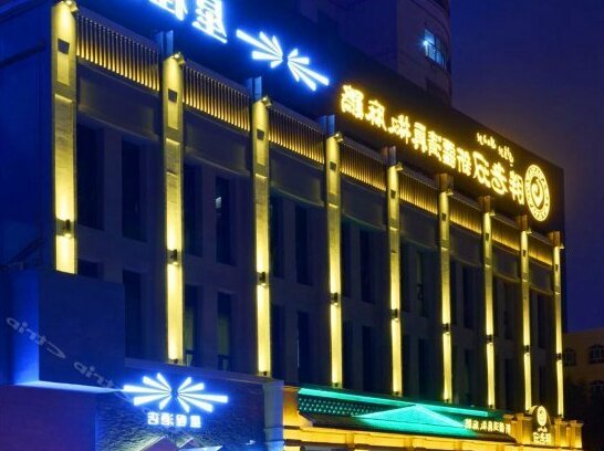 Starway Hotel Urumqi Railways Bureau