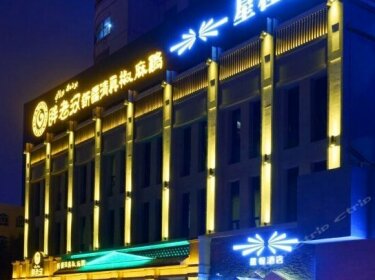 Starway Hotel Urumqi Railways Bureau