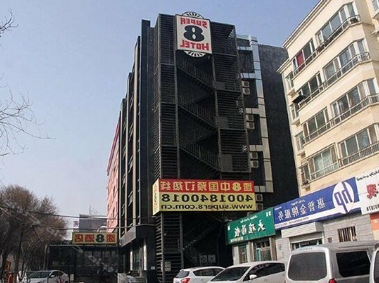 Super 8 Hotel Urumqi Li Yu Shan Lu