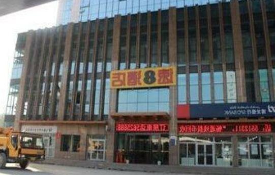 Super 8 Hotel Urumqi South Railway Station Shang Mao Cheng