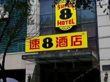 Super 8 Hotel - Urumqi Yingbin