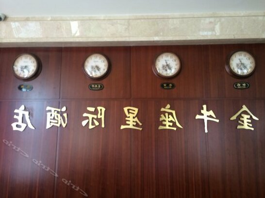 Taurus Interstellar Hotel - Photo3