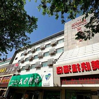 Urumqi Haomei Express Hotel Xueyuan