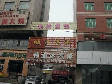 Urumqi Longteng Inn