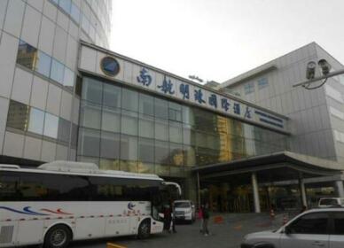 Urumqi Southern Airlines Pearl International Hotel