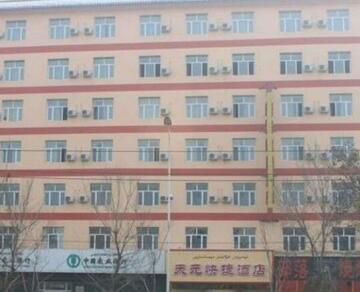 Urumqi Tianyuan Hotel