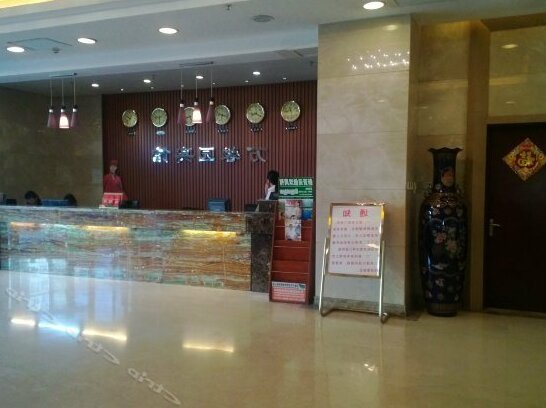 Urumqi Wan Xinyuan Hotel - Photo4