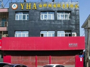 Urumqi White Birch International Hostel