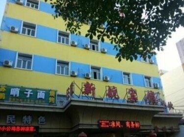 Urumqi Xinhang Hotel