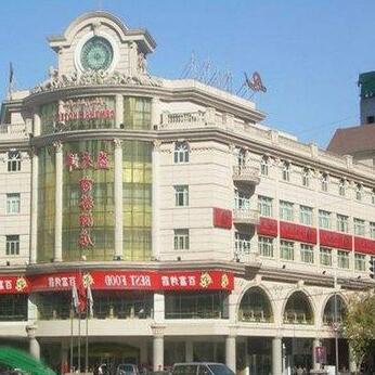 Urumqi Yi Yang Central Hotel