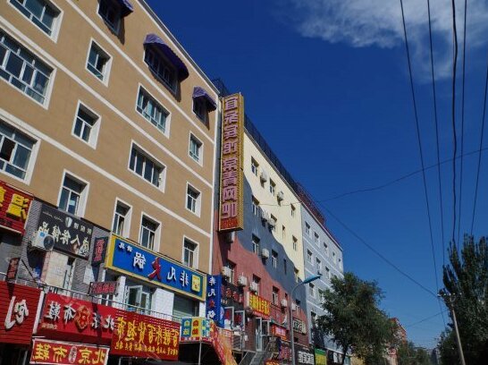 Urumqi Yijia Inn