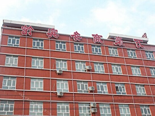 Wanhao Business Hotel Urumchi