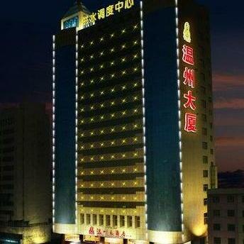 Wenzhou Hotel Urumqi