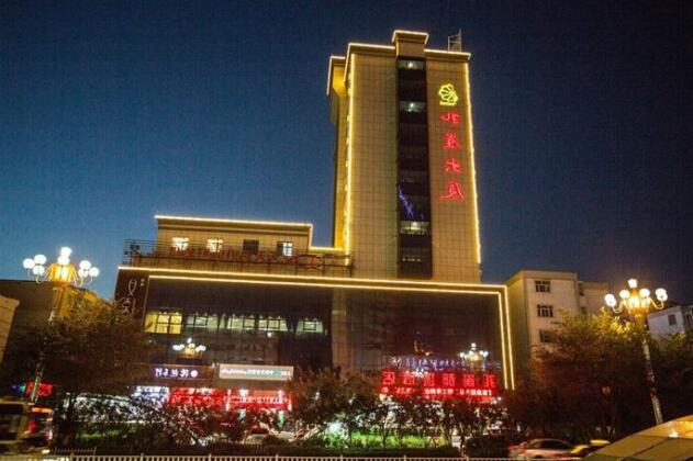 Xinjiang Peacock City Hotel