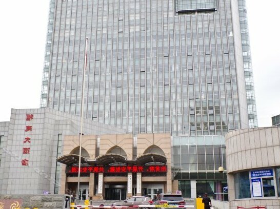Xinke Fujian Hotel