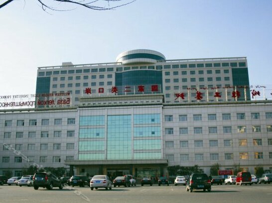 Xiyu International Hotel