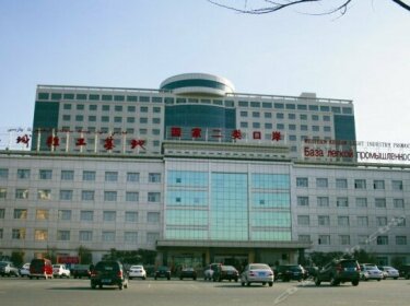 Xiyu International Hotel