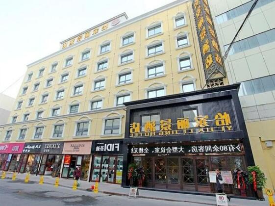 Yi Jia Li Jing Hotel