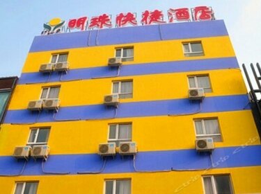 Yinxiang Mingzhu Express Hotel