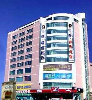 Yuhao Xinyi Hotel - Photo2