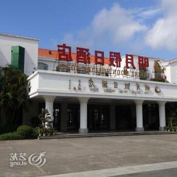 Mingyue Holiday Hotel - Xinglong - Photo4