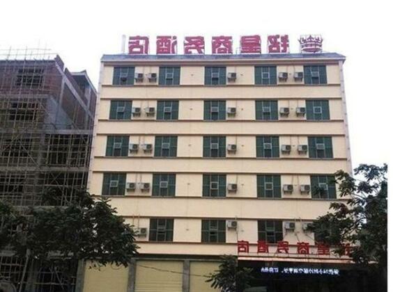 Wanning Minghuang Business Hotel