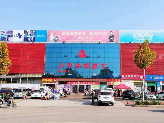 7 Days Premium Qingzhou Wanlong Shopping Mall - Photo2