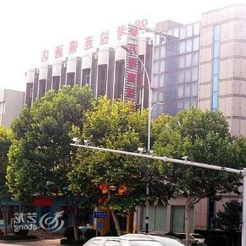 98 Koala Business Hotel - Photo2